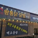 초중5길 이미지