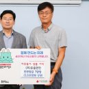 읏듬 (주)경기 타임스