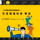 단델리온커리어 이미지