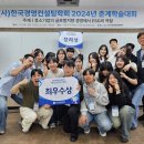 한국경영컨설팅 쿠키뉴스