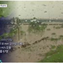 10일 오전 9시 남해안 상륙 수도권 직접 때린다…영동 600mm 물폭탄 이미지