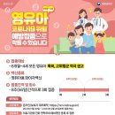 연세다온소아청소년과의원 이미지