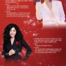 안산시립국악단&웅산 이미지