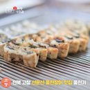 고창골프존 | 전북 고창 선운산 풍천장어 맛집 가볼 만한 곳 풍천가