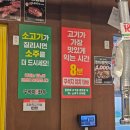 꾸석지돌판한우(명촌점) 이미지