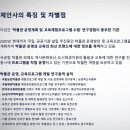 LX국토정보박물관 이미지