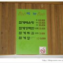 둥지백반 이미지