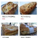 현리빵집