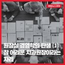 조정훈치과의원 이미지