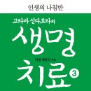 도서출판 초혈사