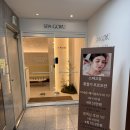신명타운 | 부천피부관리 스파고유 신중동역본점 후면 릴렉싱 집중 관리 후기