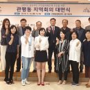 관평동 행정복지센터 이미지