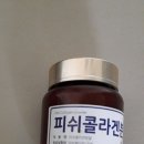 피쉬어류콜라겐분말 이미지