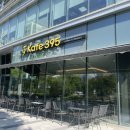 Kafe395(카페395)
