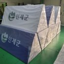 인제체육관 이미지