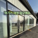 카페슈 | 파주 애견카페 슈베르몽 가오픈 후기｜입장료·음료 무료(기간 한정) 협찬X