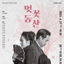 시민회관동산 이미지