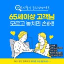 착한휴대폰. 이미지