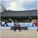 남산골 | 2026 서울시 태권도 공연 솔직 후기! 남산골한옥마을과 DDP로 떠난 주말 가족 나들이