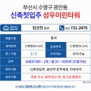 2호선 수영역 이미지