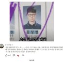 잠실여고 김상현 선생님 결혼 근황 이미지