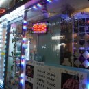 양갈비사랑마라탕 이미지