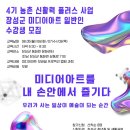 미디어아트플러스