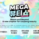 주식회사 씨박스 화이트페이퍼