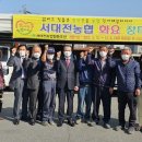 서대전농협 이미지