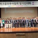 한국제안활동협회 이미지