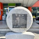 진주스파랜드 이미지