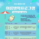 충현도서관 이미지