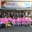 명지어린이집 이미지