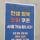 밸런스요가(야) | 손세동 클라이밍 두류 | 대구 볼더링맛집 난이도 후기