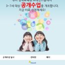 브레인스쿨학원 이미지