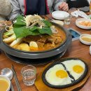 맛있으면살안찜 직영점 다이닝코드