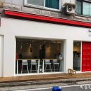 강산세탁소 이미지
