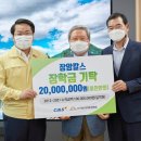 장암칼스㈜ 아산투데이