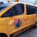 문래 효 태권도 이미지