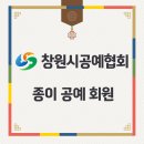 수선화한지공예 네이버블로그