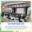 거문보건진료소 이미지