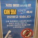 점촌클라쓰 이미지