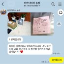 고수농장 | 나트랑 마카다미아 농장 캐슈넛 가격 배송 주문 방법