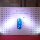 양제한의원 이미지