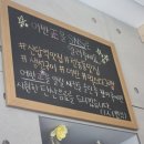 생선구이정식어반正
