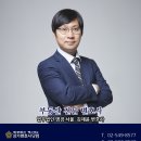 법무법인명경