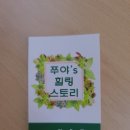 힐링아트 향초 이미지