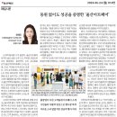 동원환경 이미지