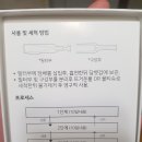 리베르떼 - 남양주시 북한강로 1109-13 | 리베르떼