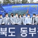 동부 이미지